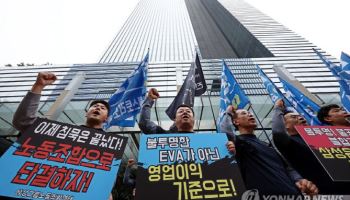 삼성전자 노사, 교섭 재개 사흘 만에 또 중단