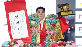 김무호, 멈출 줄 모르는 질주…한라급 4연패·통산 11번째 꽃가마