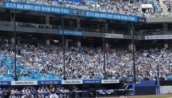 [프로야구 개막] “또 매진? 또 기록?”…개막전부터 달아오른다