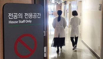 의정갈등 속 중증진료 유지 병원에 1조5300억원 지급