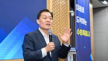 수원시 공약 추진율 93.7%, '우수' 이상 90%