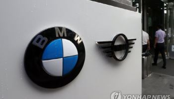 'BMW 연쇄 화재' 손배소송 5월에 첫 결론 나온다