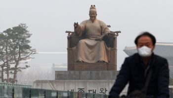 서울 전역 '초미세먼지 주의보' 이틀만에 해제