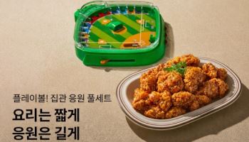 "집관족 정조준" 현대그린푸드, 가정간편식 할인전