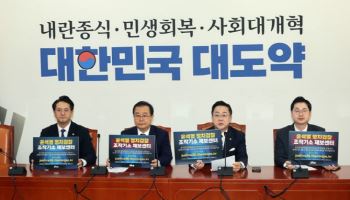 與 '쌍방울 대북송금' 녹취 공개…"檢 회유·거래 정황"