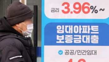 '영끌족 진짜 어떡해' 주담대 7% 돌파…중동사태 ‘불똥’