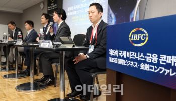 "AI는 진정한 나만의 금융비서가 될 것"[제15회 IBFC]