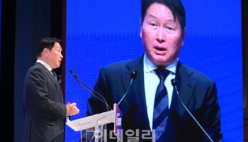 최태원 상의 회장, 구성원 타운홀 미팅…"조직 쇄신"