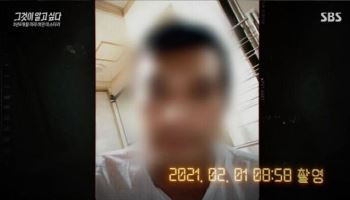 "미라 된 동거녀 두고 다른 여성과 출산"...60대 되면 출소?