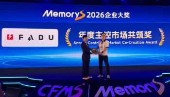 파두, 중국·아시아 공략 속도…CFMS 2026서 AI 데이터센터용 SSD 전면에
