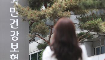 "월급 왜 줄었지?"…4월 직장인 놀라게 한 ‘건보료 폭탄’ 정체는