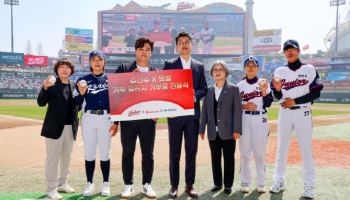 빗썸·SSG랜더스, 7000여명 팬들과 ‘여자야구’ 후원