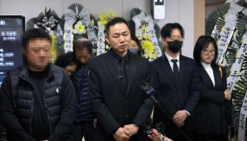 안전공업 화재 참사 유가족 "철저한 원인규명 및 책임자 처벌" 촉구