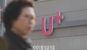 LG유플러스, 유심 업데이트·무상 교체 안내 본격화