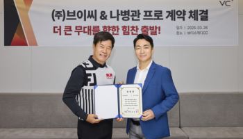 보이스캐디, '탈골스윙' 나병관과 2027년까지 후원 연장