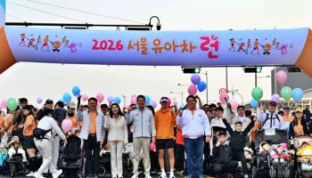우리은행, 서울시 ‘2026 서울 유아차 런’ 메인 후원