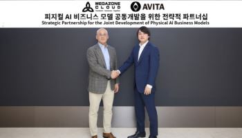 메가존클라우드, 日 아비타와 피지컬 AI 사업 맞손