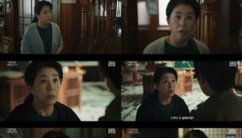 '신이랑' 김미경, 유연석 비밀 알았다…단단한 모성애