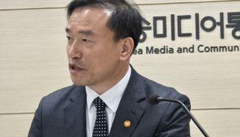 김종철 위원장 취임 100일…"방미통위, 미디어통신 진흥원 설립 적극 지원"