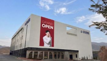 금성침대, 최대 규모 ‘금성침대 양주 플래그십 스토어’ 오픈… 체험형 쇼룸 조성