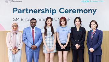 SM, 유니세프 한국위원회 손잡고 인니 어린이 지원