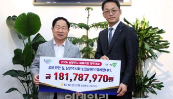 남양주시-NH농협은행, 제휴카드 장학기금 적립