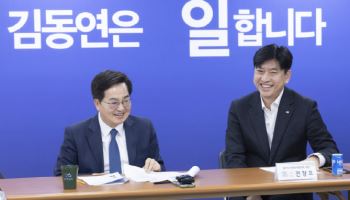 "어릴 때 기억에.." 김동연, 매달 400만원 기부한 까닭은?
