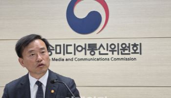 김종철 “미디어 100년 다시 설계”…방미통위, 진흥원 신설 드라이브
