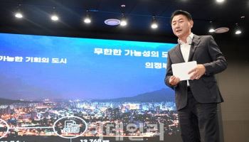 의정부 CRC·캠프카일 외투 '탄력'…경제자유구역 '근접'