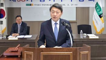 현대지에프홀딩스, 상반기 중 3500억원 계열사들 자사주 소각