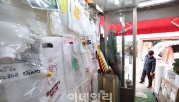 중동 전쟁 장기화 속 민생 불안…정부, 의약품·복지 대응 강화