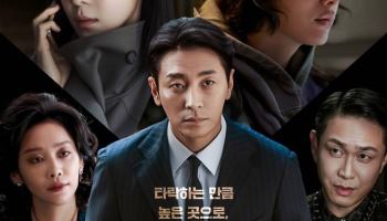 주지훈X하지원 '클라이맥스' 흥행…ENA 새 기록 쓸까