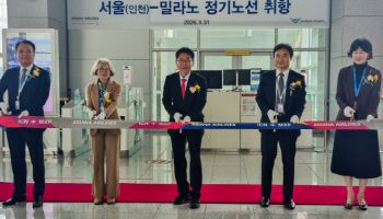 아시아나항공, 밀라노·부다페스트 노선 신규 취항