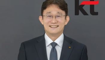 미디어는 줄이고 보안은 키웠다…KT, 임원 30% 물갈이한 ‘본질 회복’ 개편