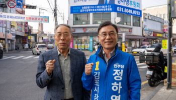 정하영 예비후보 "참 김포인 이진유 대표, 후원회장 선임"