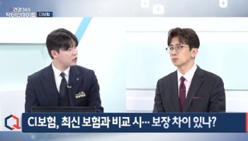 [건강365 닥터인사이트]여성 질환부터 리모델링 전략까지…생활 보험 집중 점검