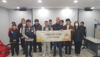 “안전은 완전해야”…노사발전재단, 사계절 안전관리 강화 나서