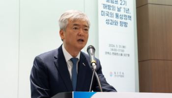 무협 "통상환경 복잡해져…경제안보형 전략으로 전환해야"