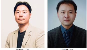 임철희·이창배 국민대 교수, 기후에너지부 연구과제 선정
