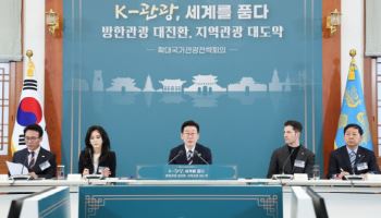 관광 컨트롤타워, 대통령 격상…'관광기본법' 개정안 본회의 통과