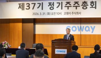 코웨이, 행동주의펀드와 대결서 완승…방준혁표 혁신 '탄력'
