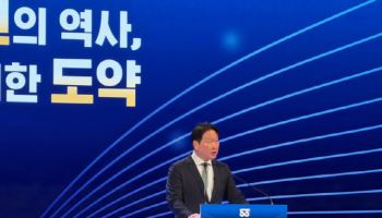 최태원 "선배 상공인들 뚝심·실행력, 지금의 韓 만들었다"(종합)
