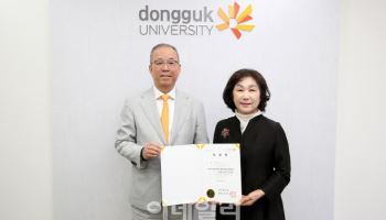 정성숙 국립정동극장 대표, 동국대 문화예술대학원 석좌교수 임용