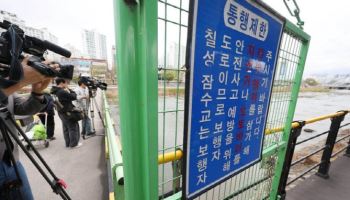 대구 캐리어 담긴 시신…딸과 사위 범행 '시인'