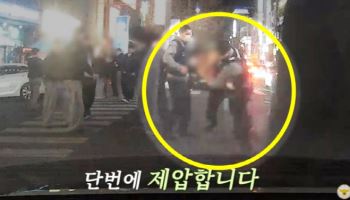 "속 시원" 옷 벗고 난동 문신男, 경찰 '업어치기'에 KO 