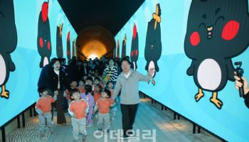 남양주 도곡리 폐철도터널이 '빛터널공원'으로 재탄생