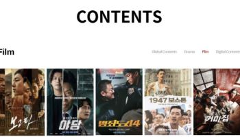 콘텐트리중앙, 월드컵 중계권 우려에 목표가↓-NH
