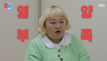 홍윤화, 40kg 감량 후 건강 이상 증세…결국 병원행