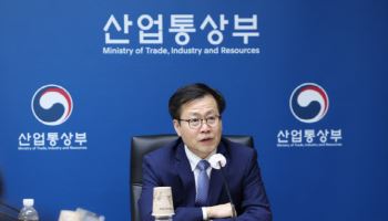 정부, 자원 수급 긴급 점검…원유·나프타 추가 확보 총력전