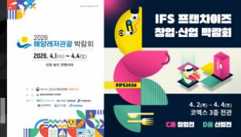 서울국제불교박람회 2일 코엑스에서 개최…이주의 주목해야 할 행사는? [MICE]